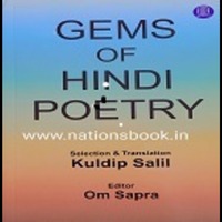 Gems Of Hindi Poetry